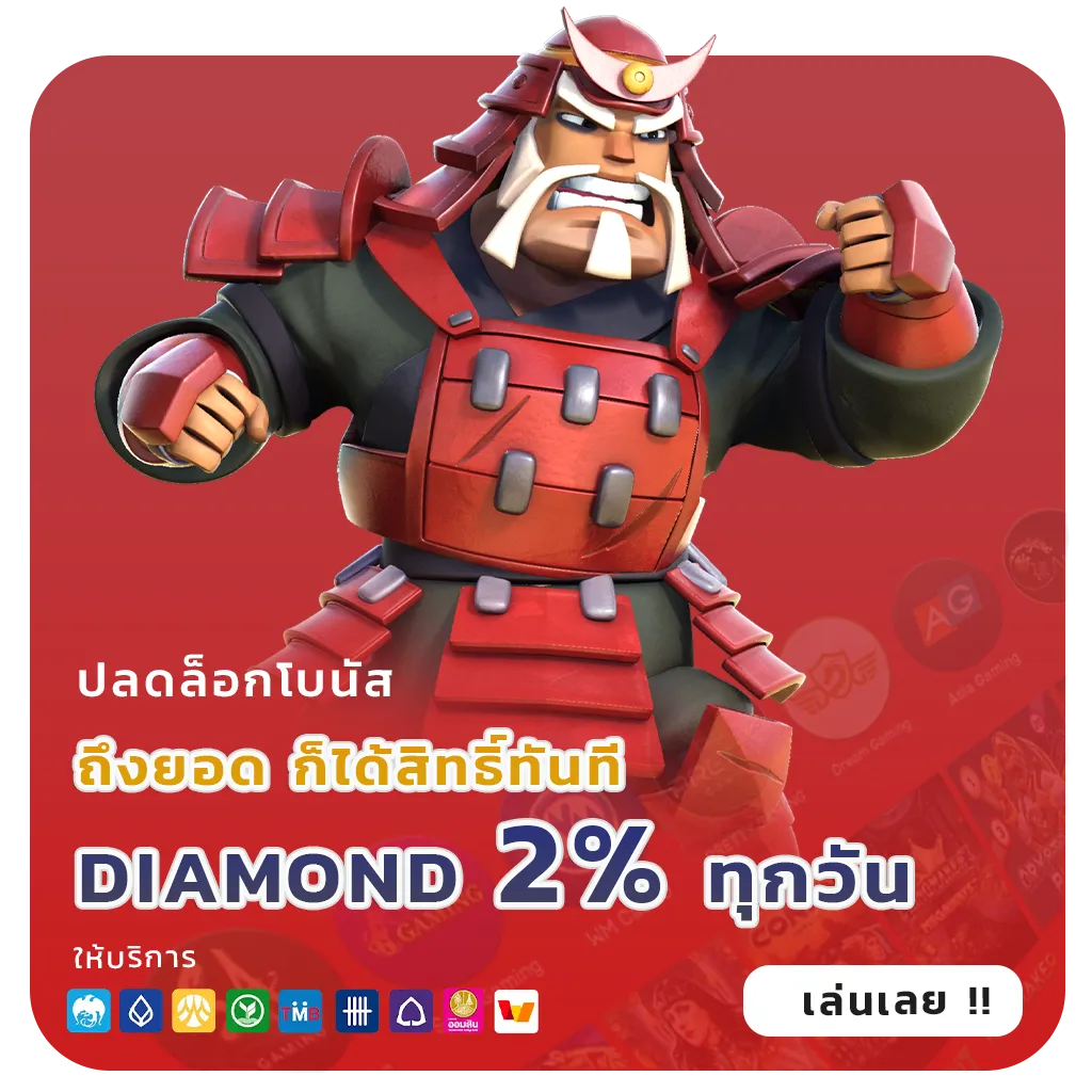 เว็บ ตรง mardi bet