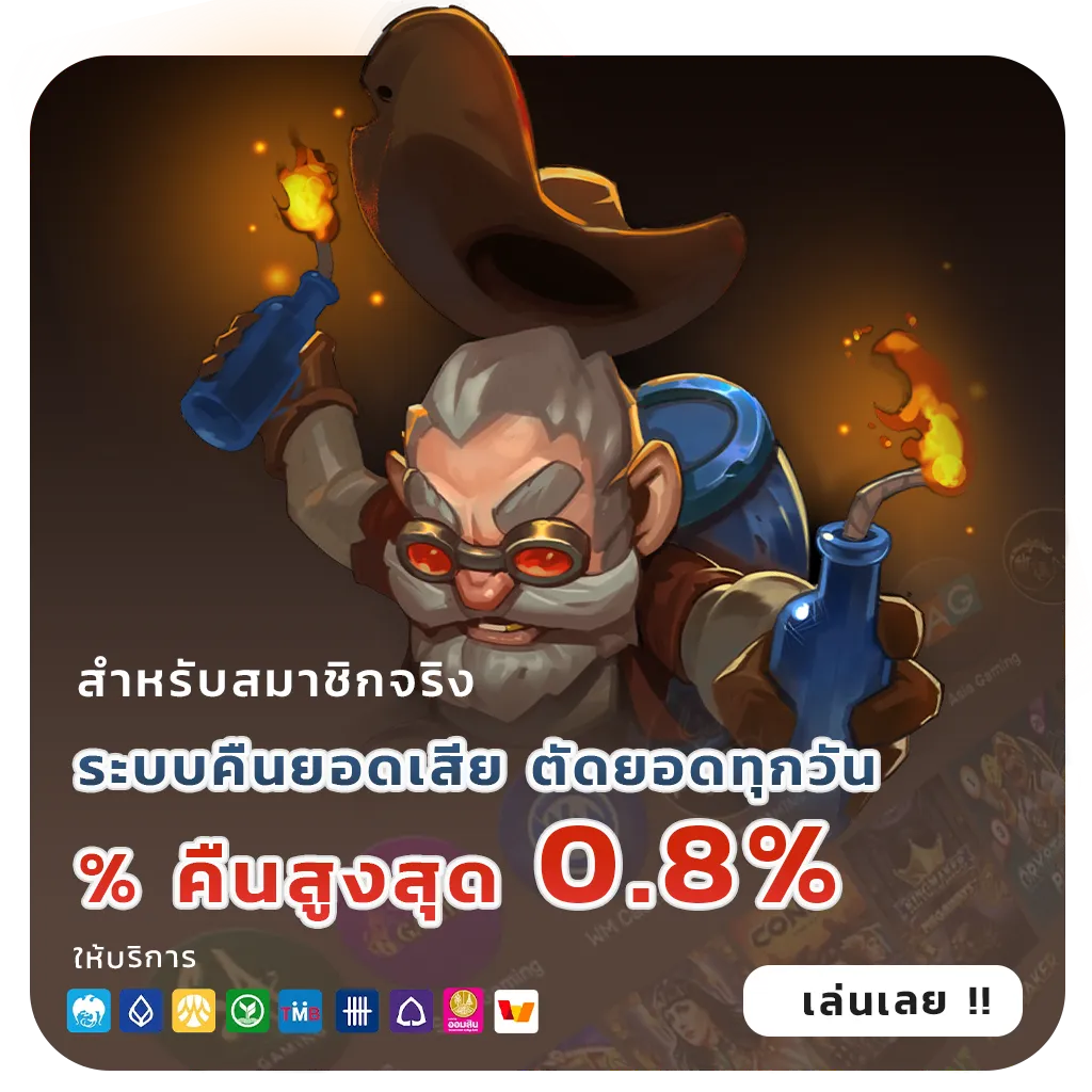 mardi bet Bet