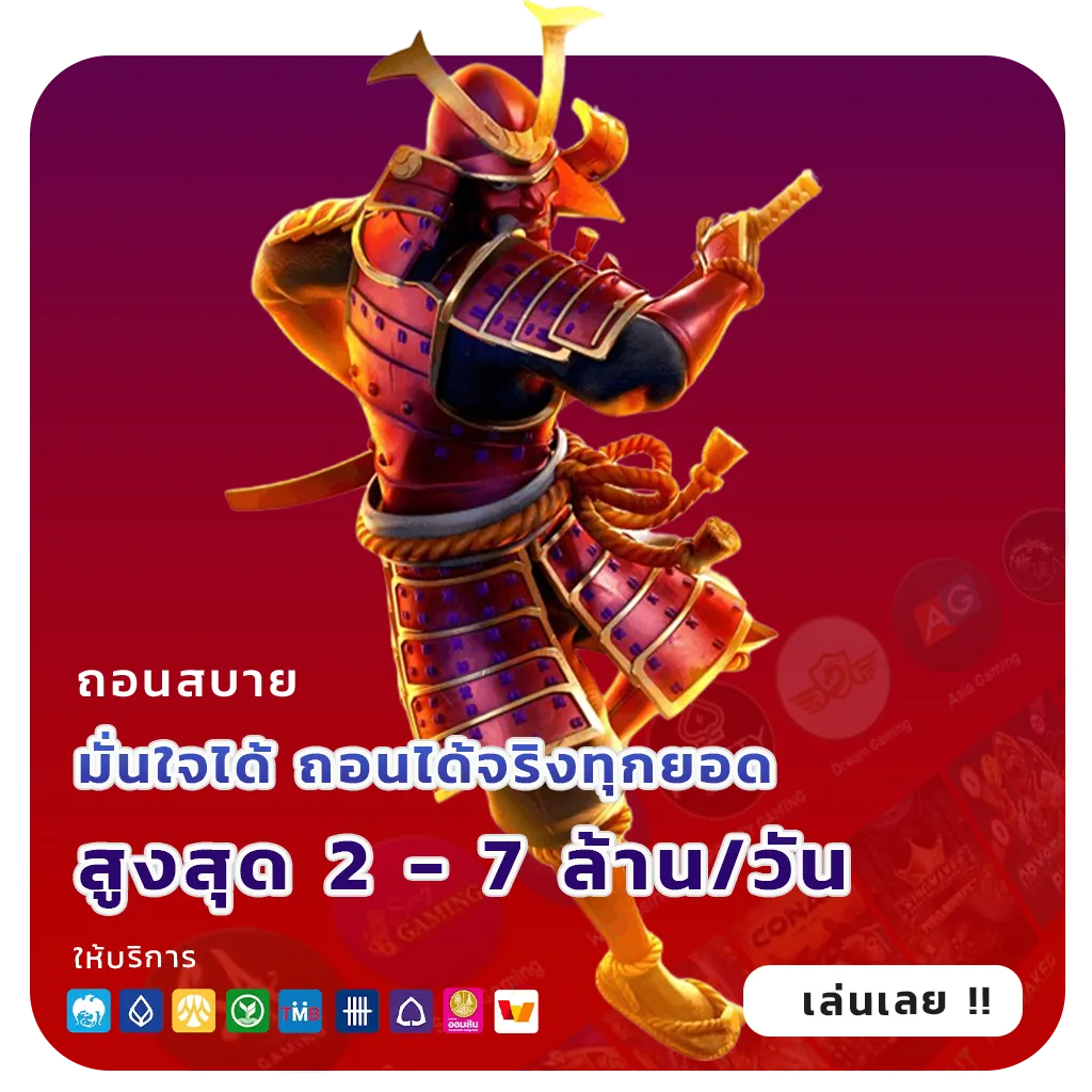 mardi bet app