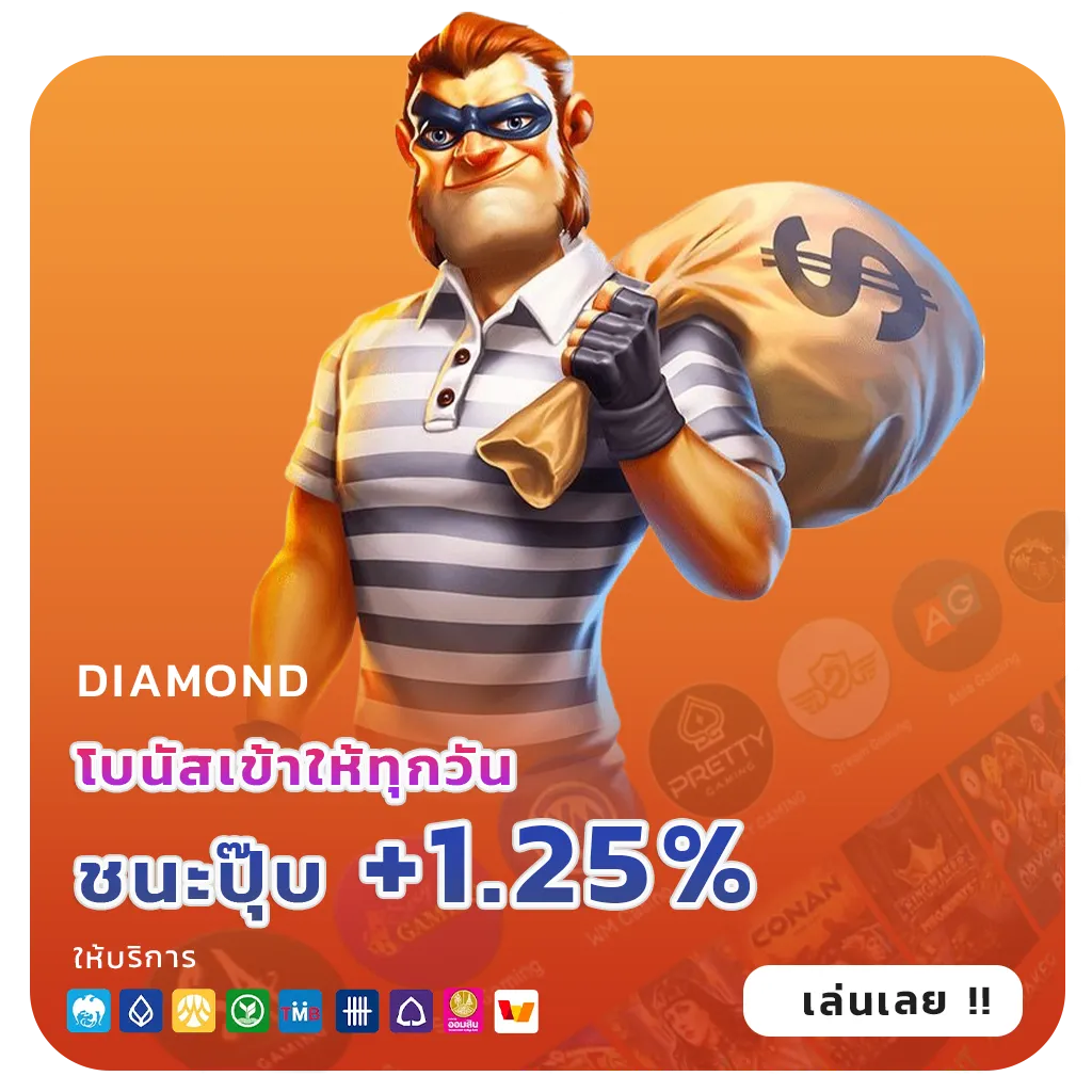 mardi bet กำไรจริง