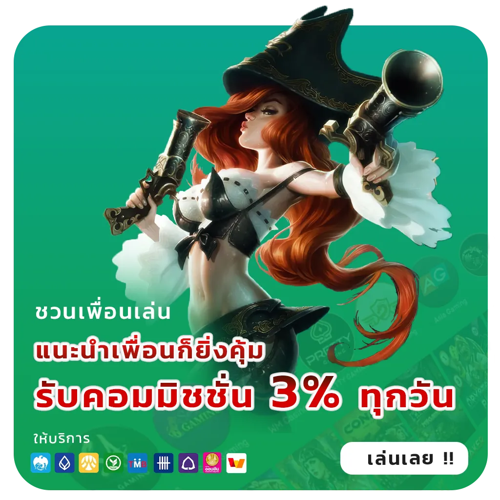 mardi bet