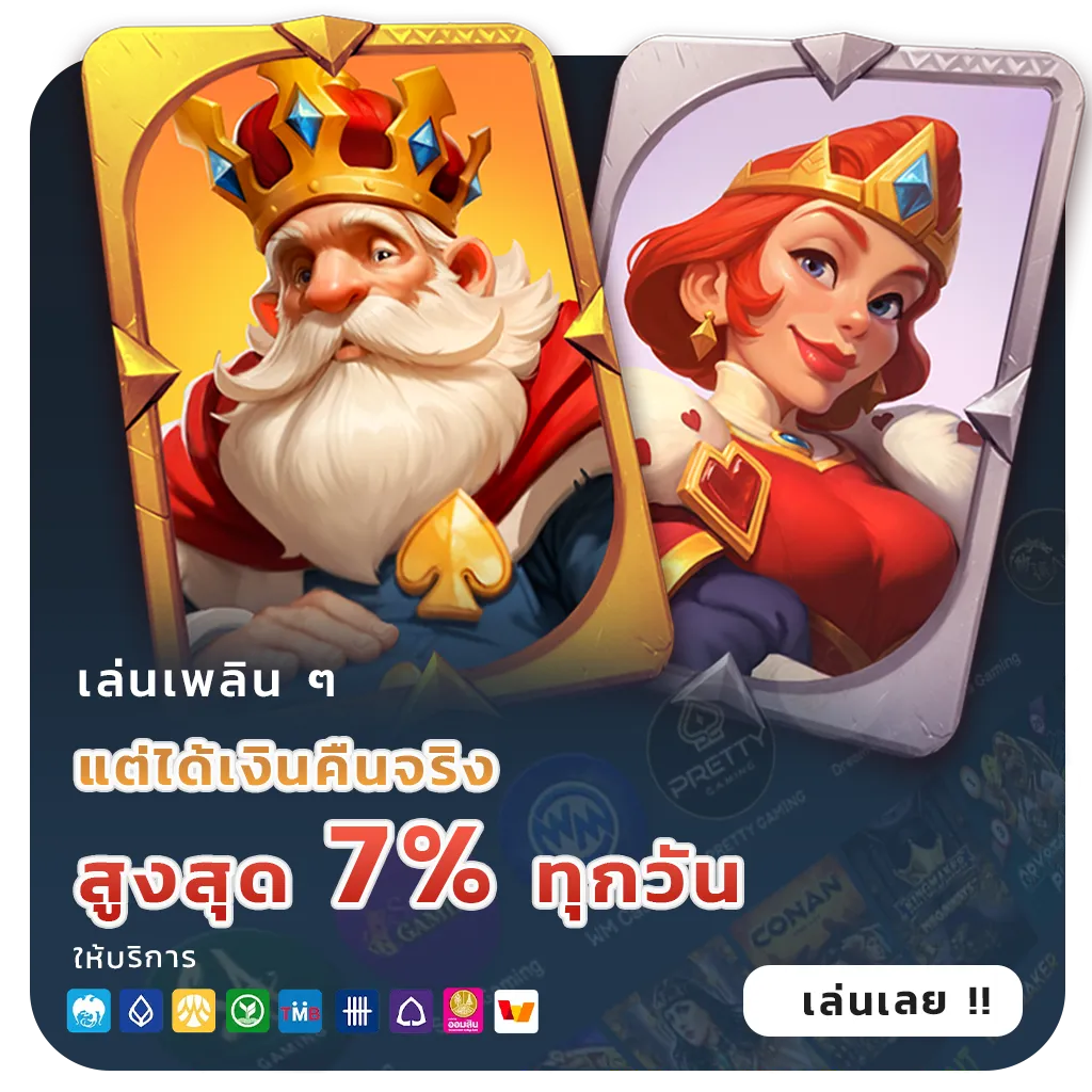 mardibet เกม