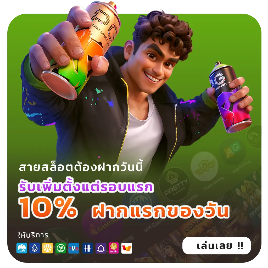 mardibet ทดลองเล่น